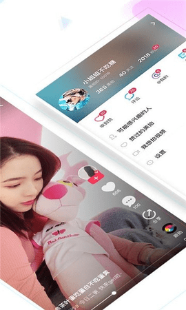 梅花视频截图0