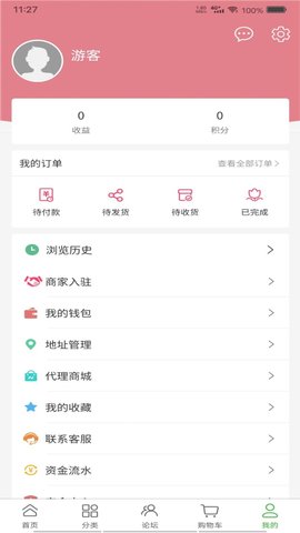 矜贵堂截图3
