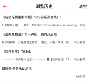 第一弹动漫