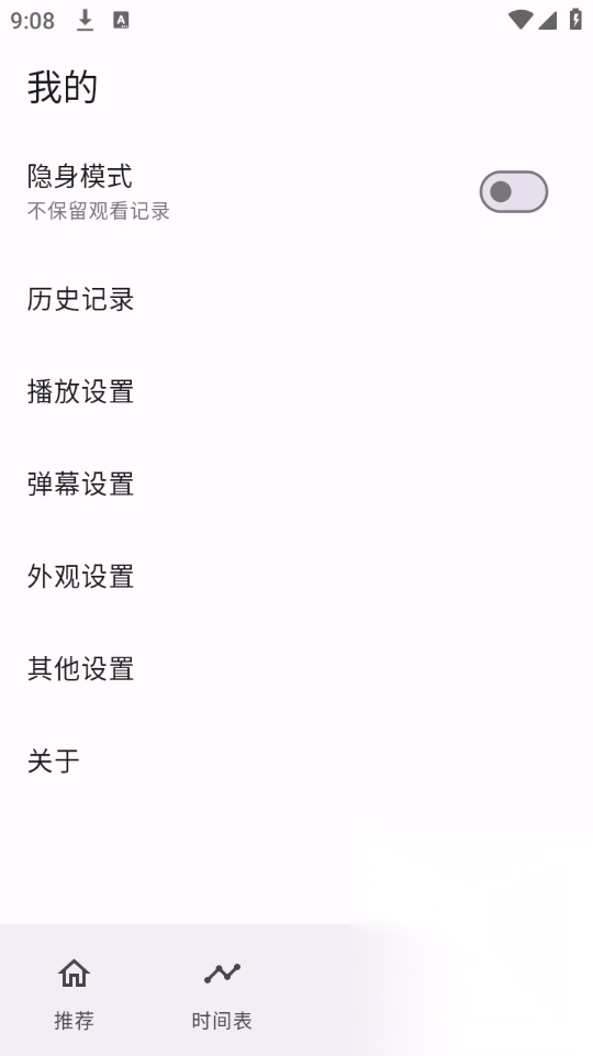 oneAnime