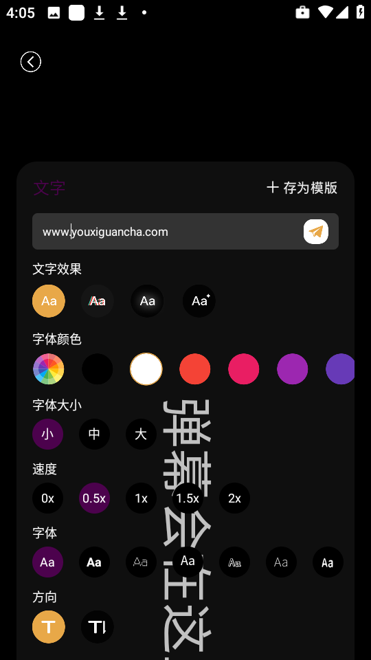 第一弹幕