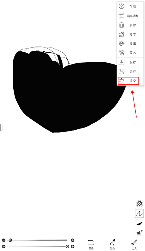 画吧