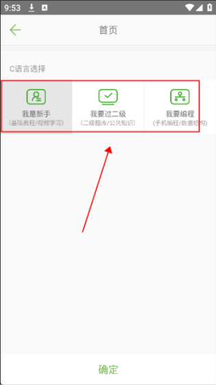C语言学习宝典