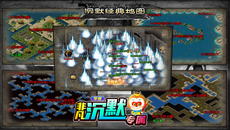 零度非凡沉默截图4