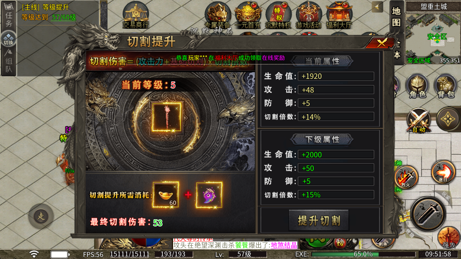 零度非凡沉默