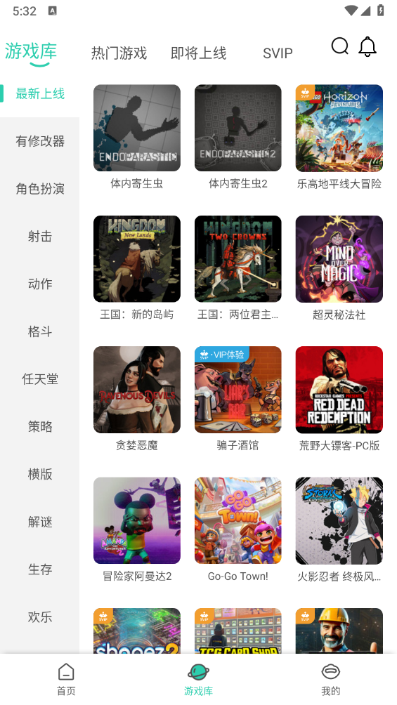 饺子云最新版截图1