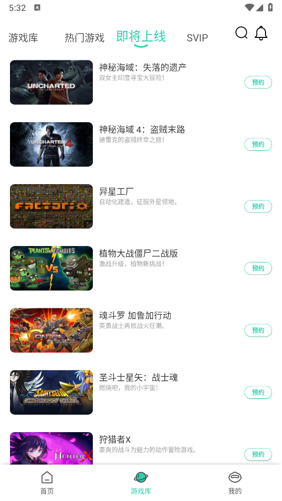 饺子云最新版截图2