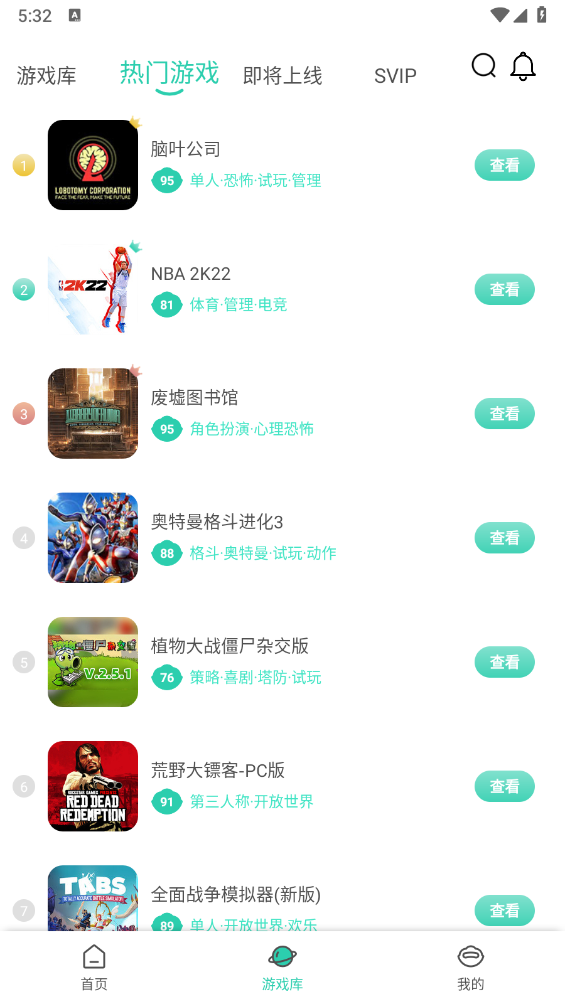 饺子云最新版截图3