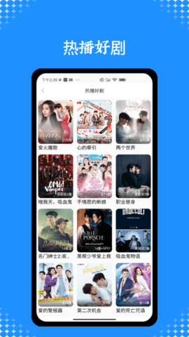 人人截图2