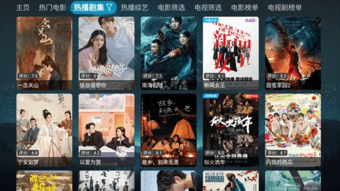 拾光影视截图1