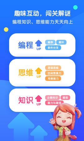腾讯扣叮截图3