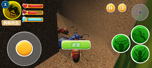 蚂蚁部落