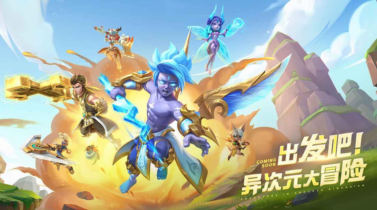超能世界截图0