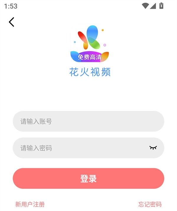 花火视频