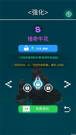 迷你战机截图0