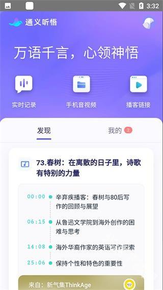 通义千问