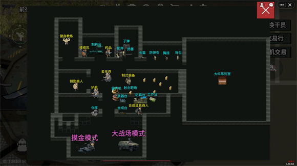78三角洲