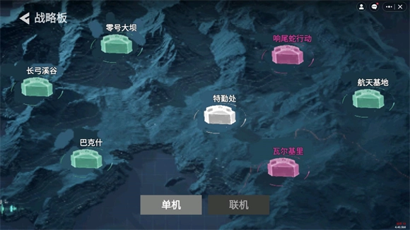 78三角洲