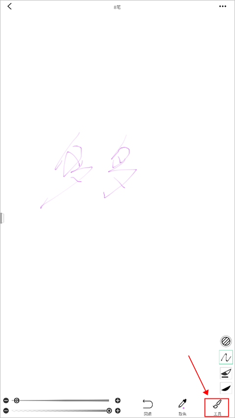 画吧