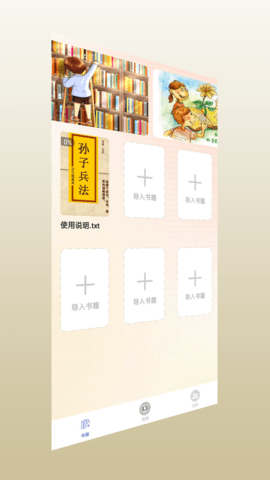 顶点小说截图0