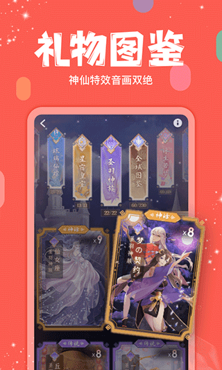 克拉克拉截图0