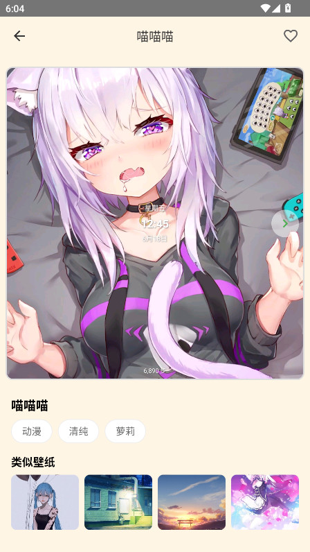 多多表盘截图3