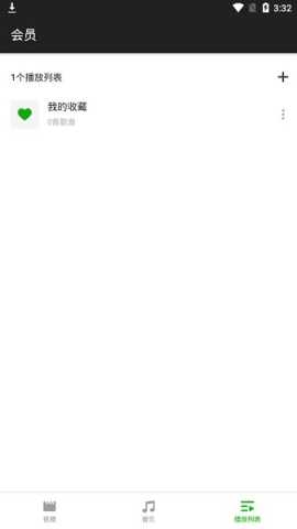 xplayer截图2