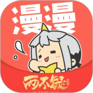 漫漫漫画安装