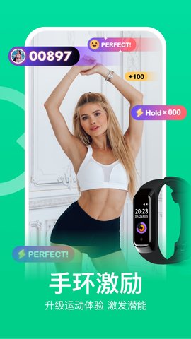 Keep截图4