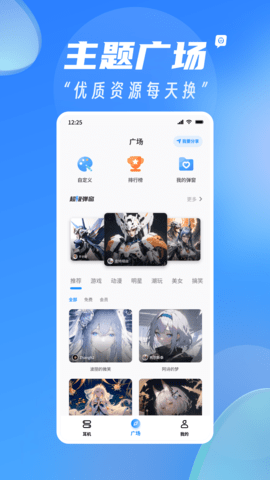AndPods截图2