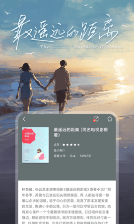 咪咕阅读截图1