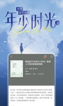 咪咕阅读