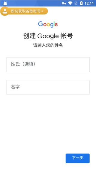 ourplay正版