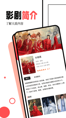 闪电侠最新版