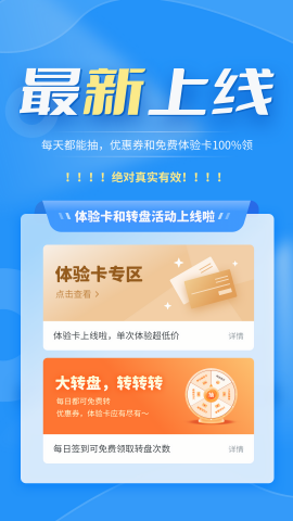 格式转换器免费版截图3