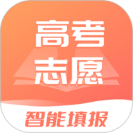 高考志愿填报2025