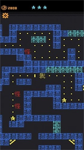 迷宫王者游戏