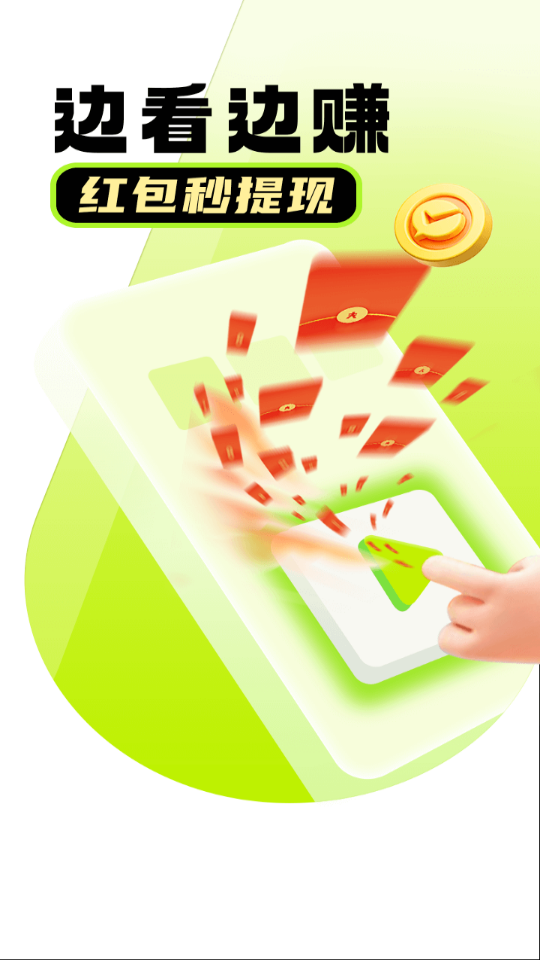 时光短剧截图1