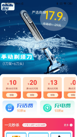 鲸医生截图1