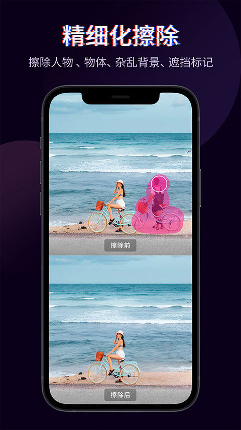 快剪辑2025最新版截图1