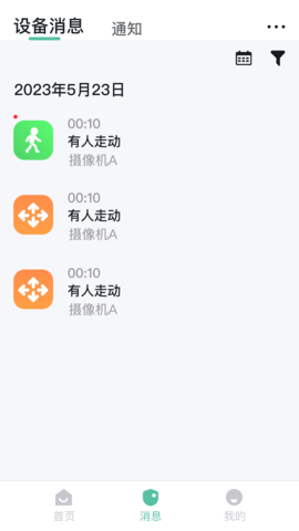 AIPC截图3