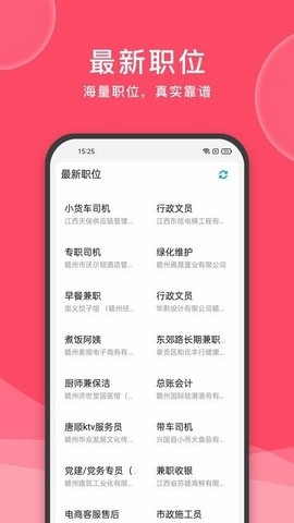 九一