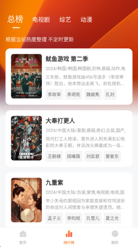 小狐狸截图1