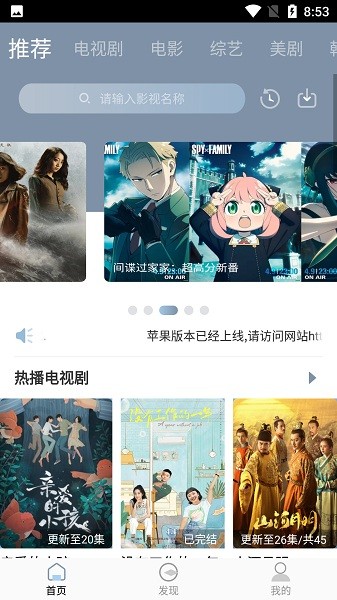 雪花视频