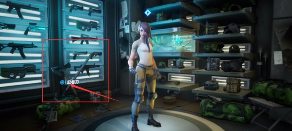 Fortnite