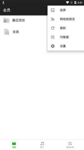 xplayer