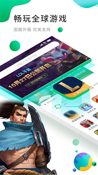 ourplay正版截图4