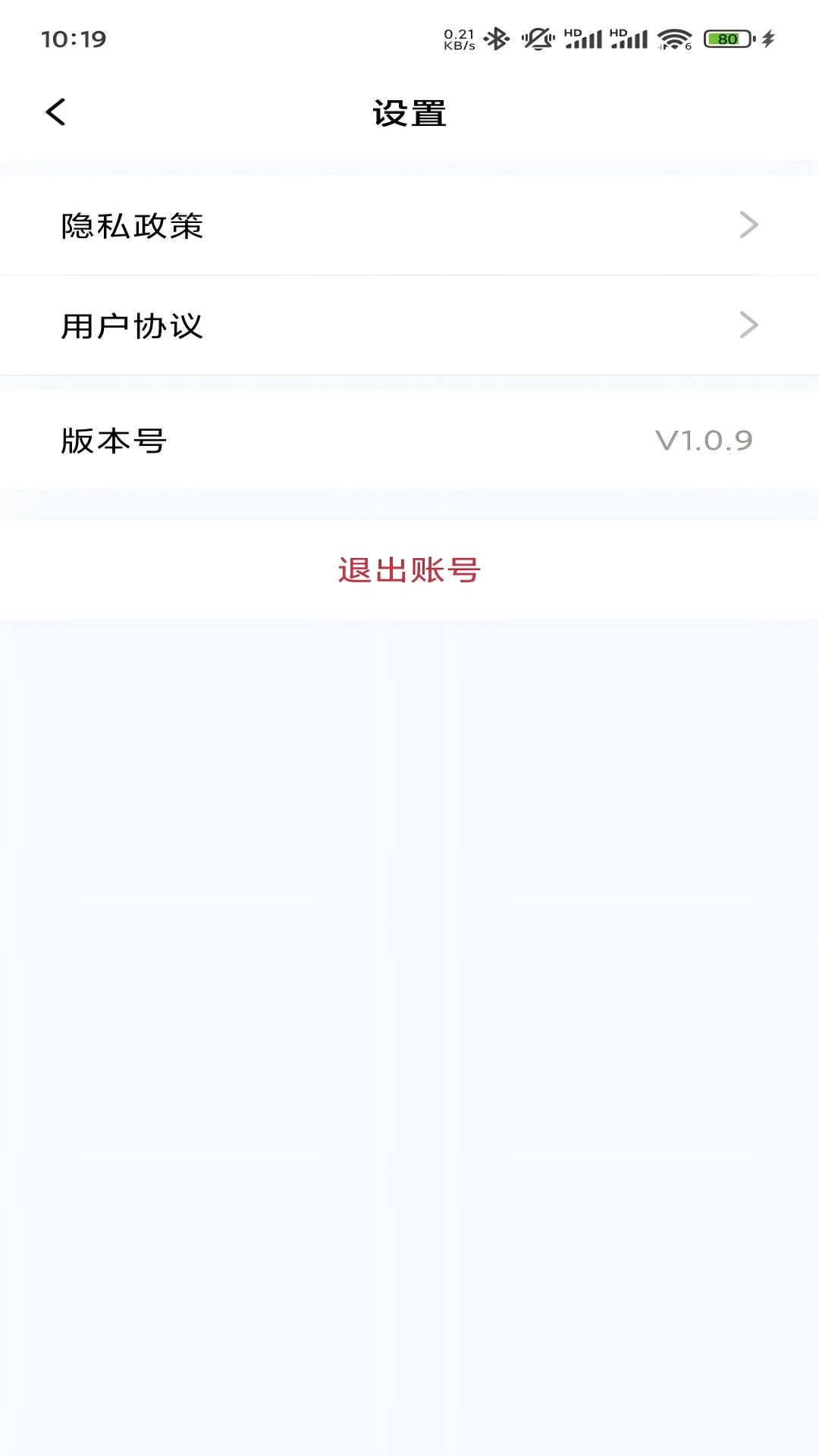 易省多多截图3