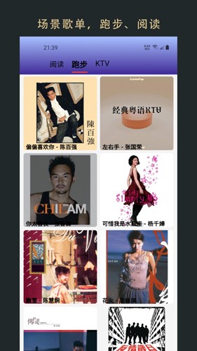 无界音乐截图0