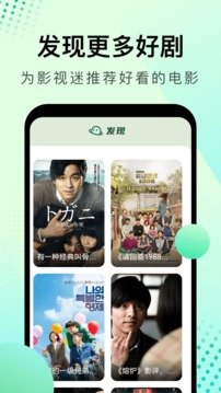 大海影视正版截图1